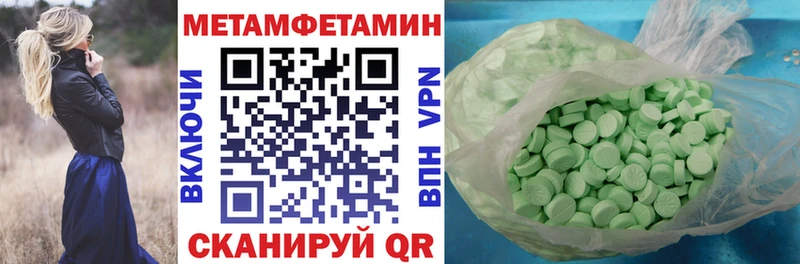 АМФ Розовый Узловая