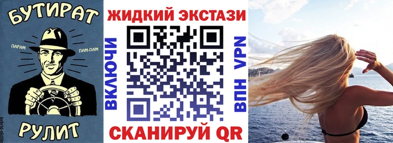 БУТИРАТ 99% Узловая