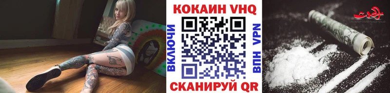 COCAIN Перу Узловая
