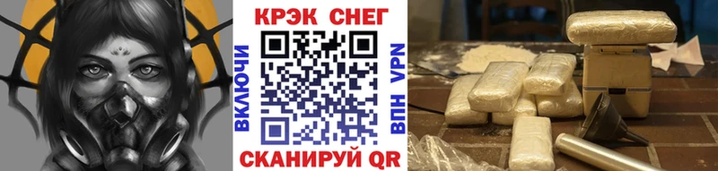 COCAIN Fish Scale Узловая
