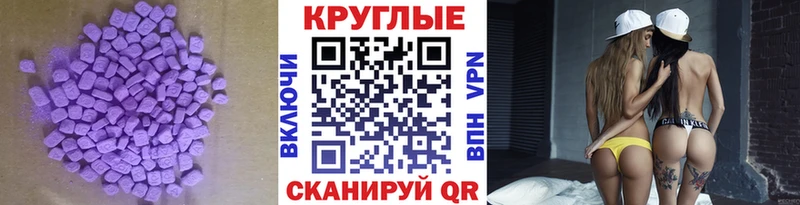 ЭКСТАЗИ таблы OMG tor Узловая