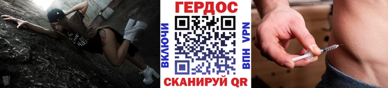 Героин Афган  сколько стоит  гидра ССЫЛКА  Узловая 