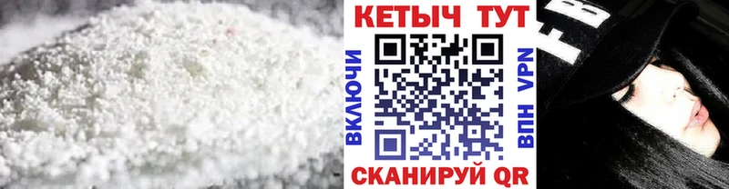Кетамин VHQ  хочу наркоту  Узловая 