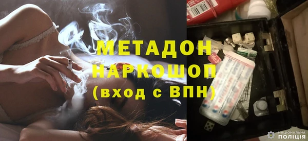 скорость Арсеньев