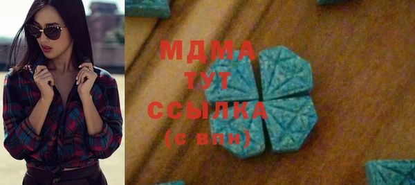 скорость Арсеньев