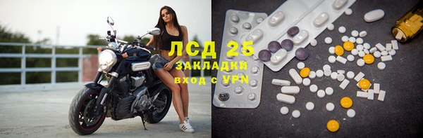 скорость Арсеньев