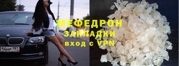 скорость Арсеньев