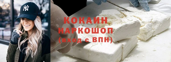 трава Армянск
