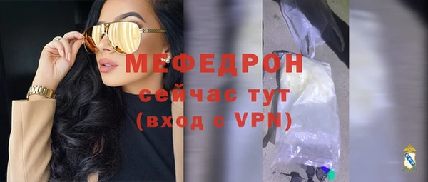 скорость Арсеньев