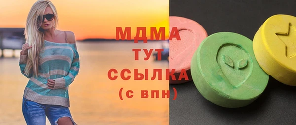 скорость Арсеньев