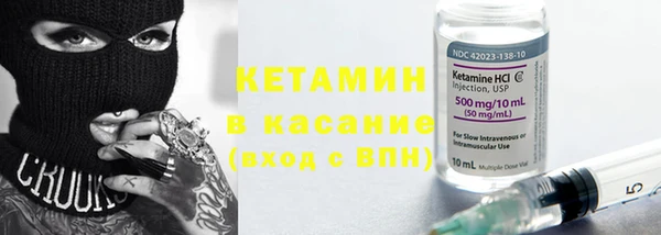 скорость Арсеньев