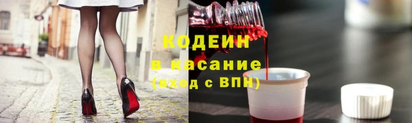 трава Армянск