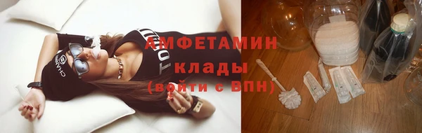 скорость Арсеньев