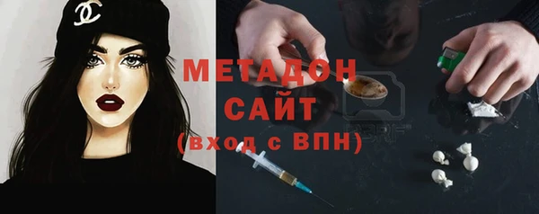 скорость Арсеньев