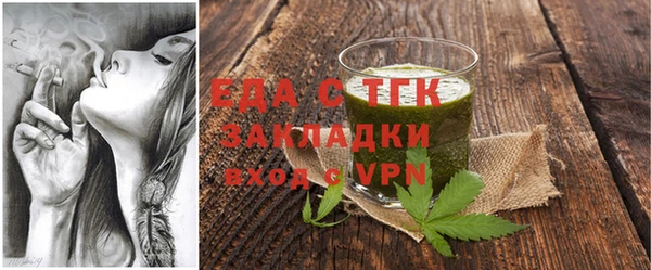 скорость Арсеньев