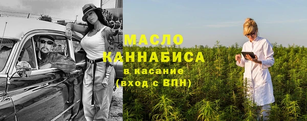 трава Армянск