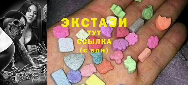 трава Армянск