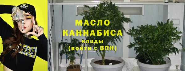 трава Армянск
