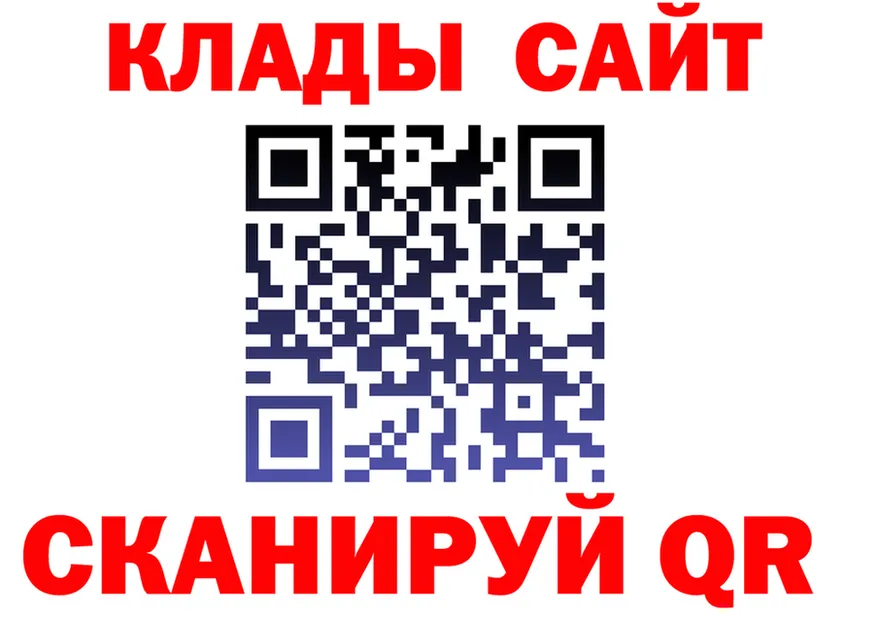 Alfa_PVP кристаллы ССЫЛКА это hydra Узловая