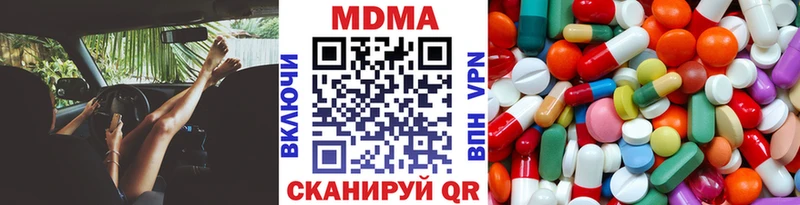 MDMA кристаллы  Узловая 
