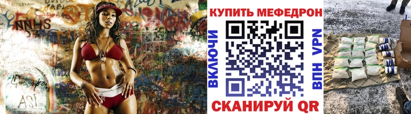 МЯУ-МЯУ VHQ  дарнет шоп  Узловая 
