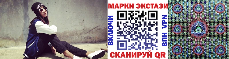 Марки 25I-NBOMe 1500мкг  Узловая 