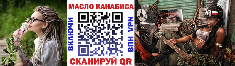 ТГК вейп  дарнет шоп  Узловая 